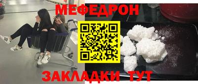 герыч Красноармейск