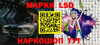 кокаин перу Котовск