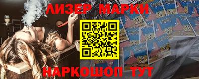 кокаин перу Котовск