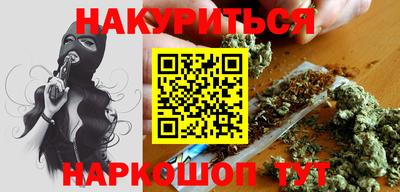 кокаин перу Котовск