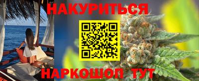 герыч Красноармейск