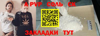 кокаин перу Котовск