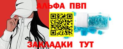 герыч Красноармейск