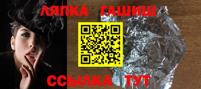 герыч Красноармейск