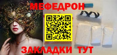 герыч Красноармейск
