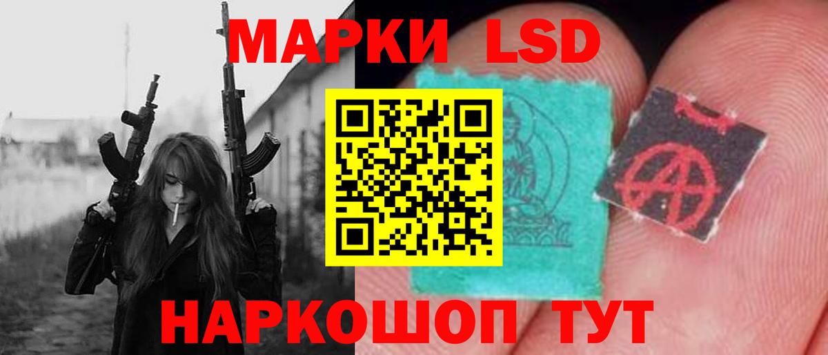 ЛСД экстази кислота  ЛСД экстази ecstasy  Вход с VPN  mega ссылка  Партизанск  ЛСД экстази 